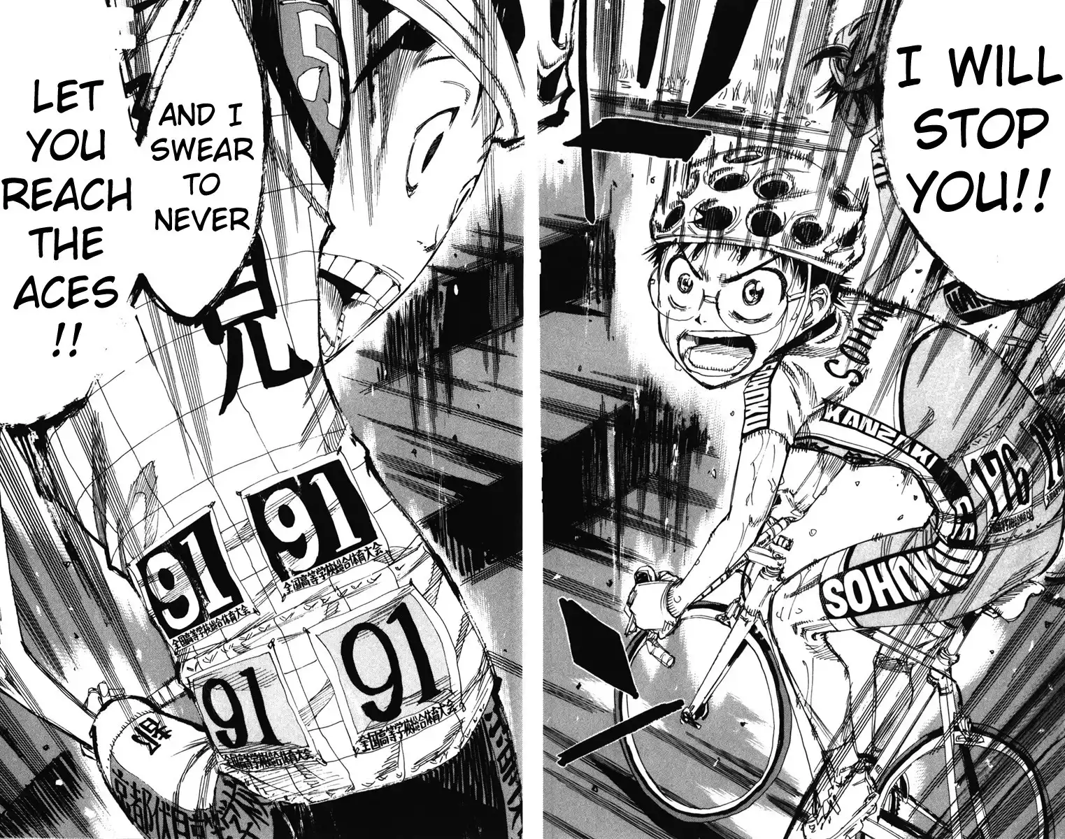 Yowamushi Pedal Chapter 205 9